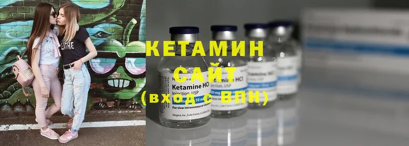 MEGA ТОР  Костерёво  КЕТАМИН ketamine 